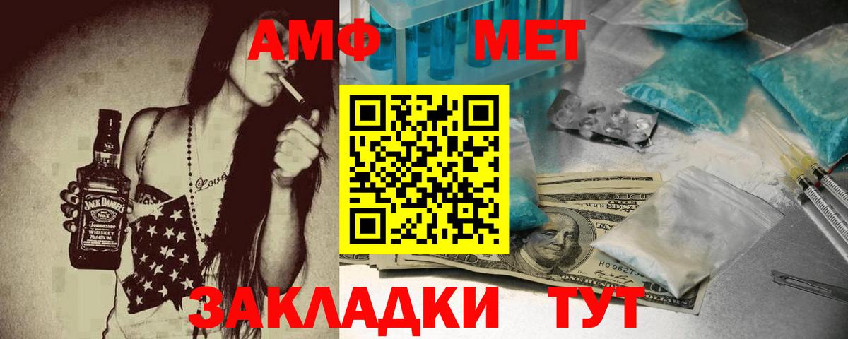 Amphetamine Premium Богданович