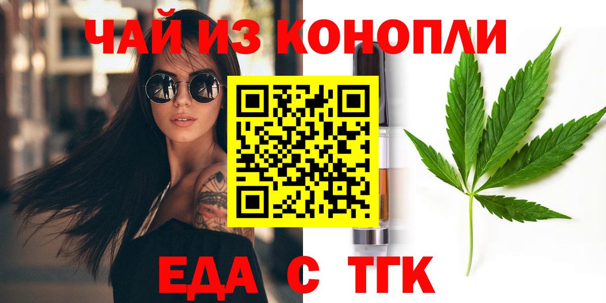 Богданович  Кодеин  Cocaine  Вход с VPN  Меф   Канабис  Гашиш 