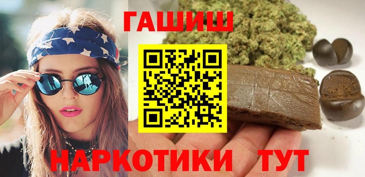 ГАШИШ гарик Богданович