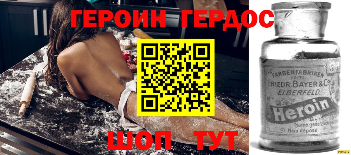 Богданович  ГЕРОИН гречка  Вход с VPN 