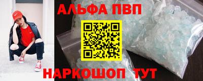 герыч Ангарск