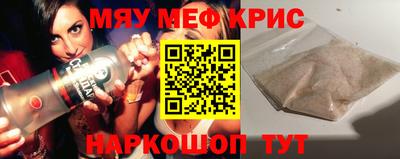 меф Баксан
