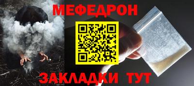 а пвп мука Анапа