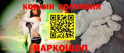 бутик Анжеро-Судженск