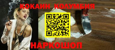 бутик Анжеро-Судженск