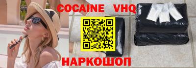 бутик Анжеро-Судженск