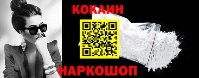 герыч Ангарск