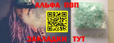 бутик Анжеро-Судженск