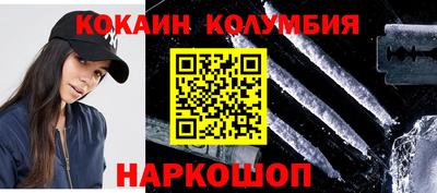 герыч Ангарск