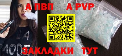 герыч Ангарск