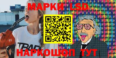 герыч Ангарск