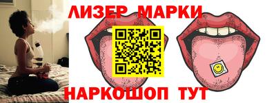герыч Ангарск