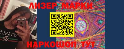 бутик Анжеро-Судженск