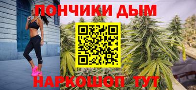герыч Ангарск