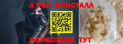 а пвп мука Анапа