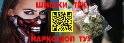 герыч Ангарск