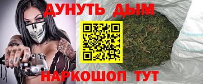 герыч Ангарск