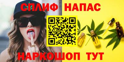 а пвп мука Анапа