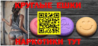 MDMA Аша