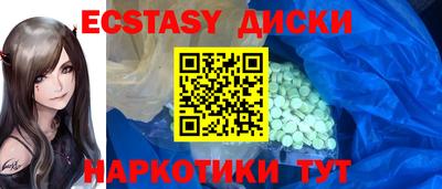 герыч Ангарск