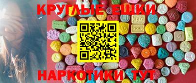 MDMA Ачхой-Мартан