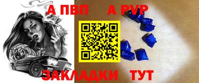 бутик Анжеро-Судженск