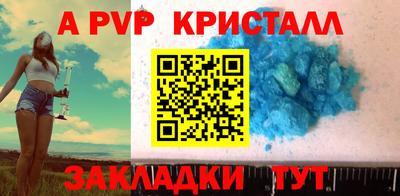 меф Баксан