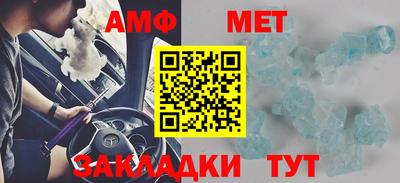 а пвп мука Анапа