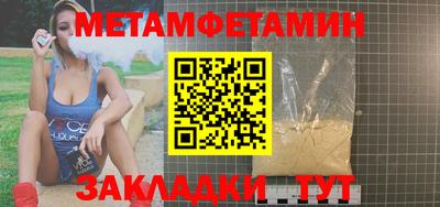 бутик Анжеро-Судженск