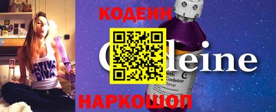 бутик Анжеро-Судженск