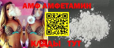 меф Баксан