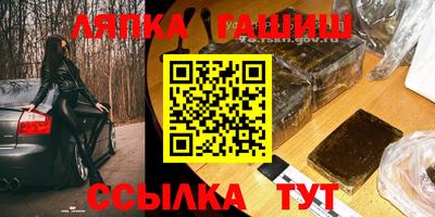 бутик Анжеро-Судженск