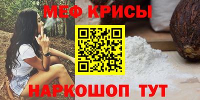 герыч Ангарск