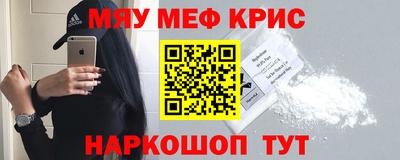 бутик Анжеро-Судженск