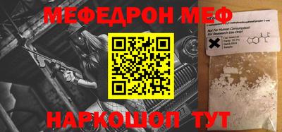герыч Ангарск
