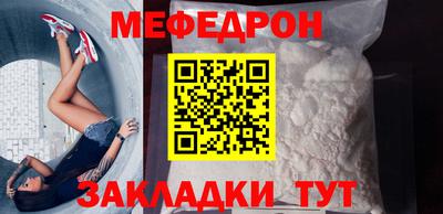 бутик Анжеро-Судженск