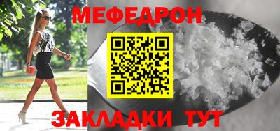 а пвп мука Анапа