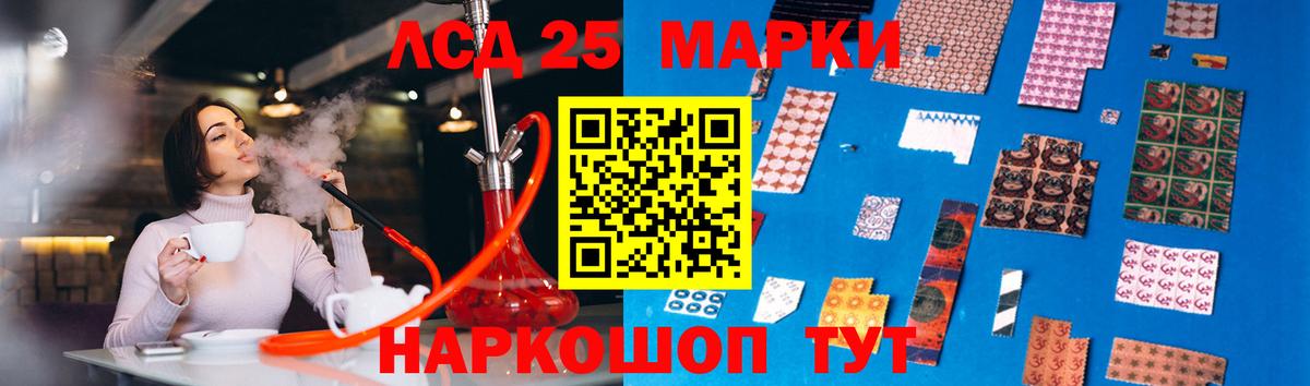 Лсд 25 экстази ecstasy  ЛСД экстази кислота  Вход с VPN  ЛСД экстази  Богданович 