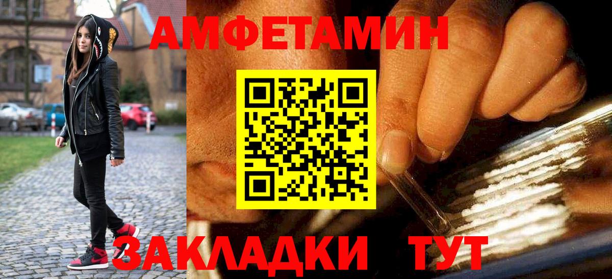 МЕТАМФЕТАМИН мет Богданович