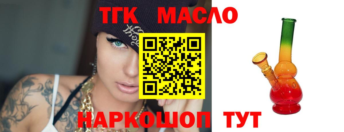 mega как зайти  Дистиллят ТГК THC oil  Вход с VPN  Богданович 