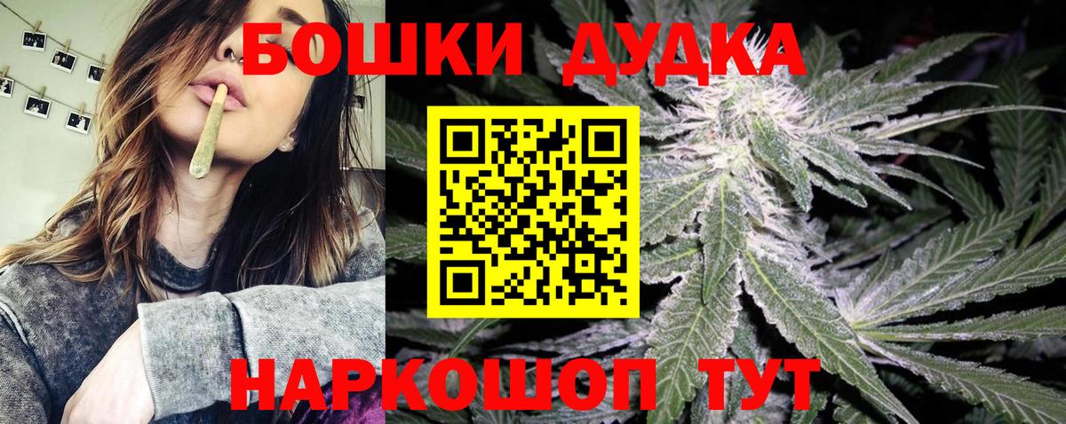Каннабис Ganja  Вход с VPN  Шишки марихуана планчик  Канабис семена  Богданович 
